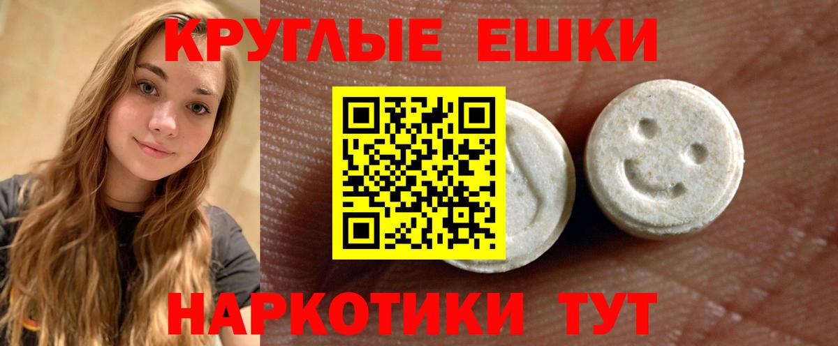 Куйбышев  Экстази mix  Вход с VPN  Ecstasy  Экстази Philipp Plein 
