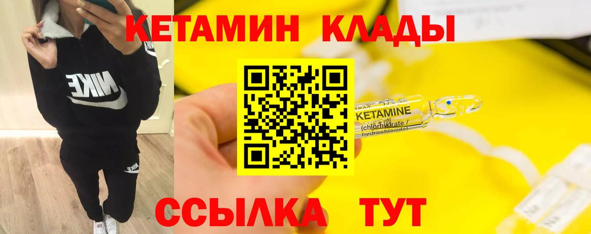 Куйбышев  omg зеркало  Вход с VPN  Кетамин ketamine  КЕТАМИН ketamine 