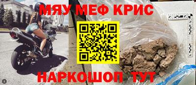 кокаин перу Кинель