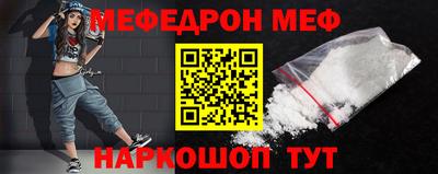 кокаин перу Кинель