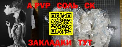 ALPHA PVP Кимры
