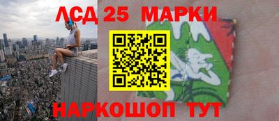 кокаин перу Кинель