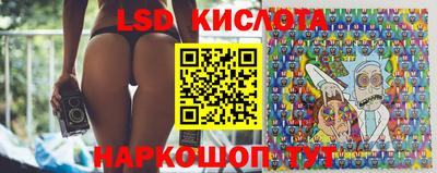 кокаин перу Кинель