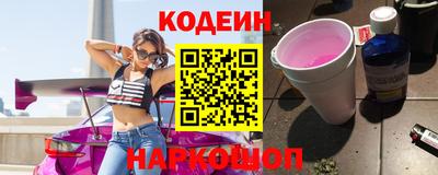 2c-b Кингисепп