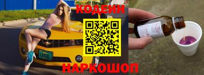 кокаин перу Кинель