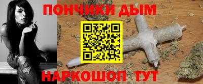 кокаин перу Кинель