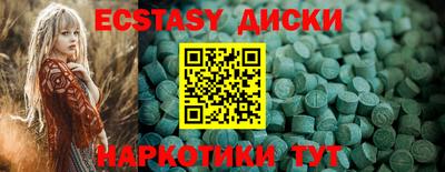 2c-b Кингисепп