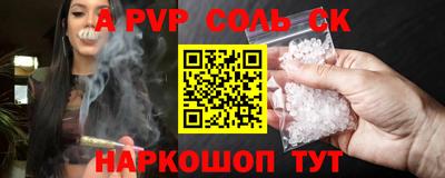 ALPHA PVP Кимры