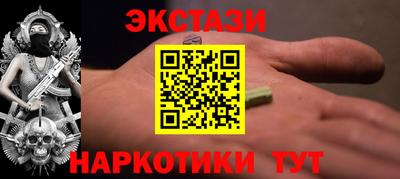 2c-b Кингисепп