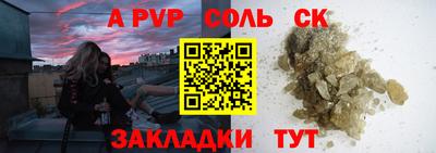 кокаин перу Кинель