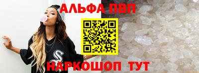 ALPHA PVP Кимры