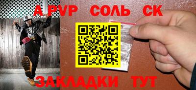 кокаин перу Кинель