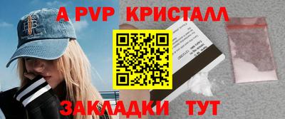 ALPHA PVP Кимры