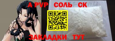 кокаин перу Кинель