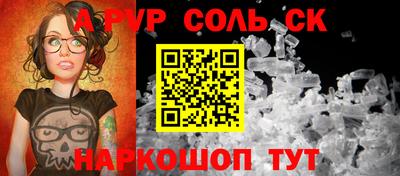 2c-b Кингисепп