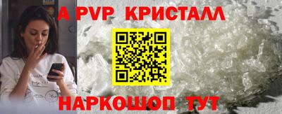 кокаин перу Кинель