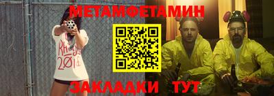 2c-b Кингисепп