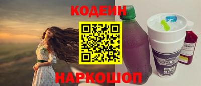 кокаин перу Кинель