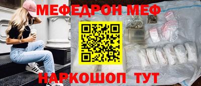 2c-b Кингисепп