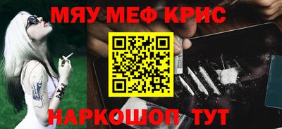 2c-b Кингисепп