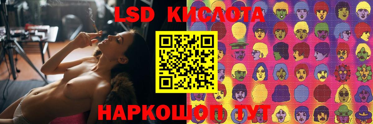 Псилоцибиновые грибы Куйбышев