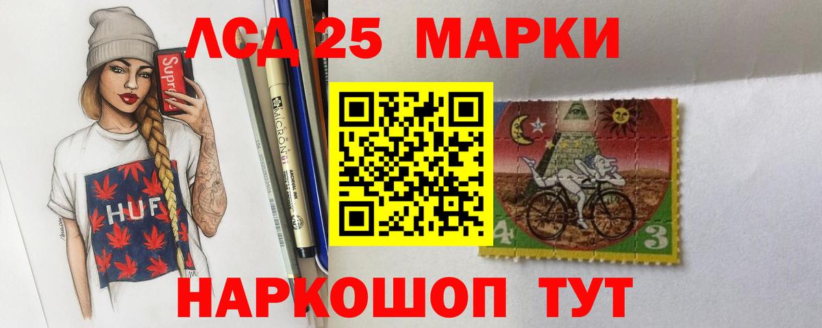 Куйбышев  Лсд 25 экстази ecstasy  Вход с VPN 