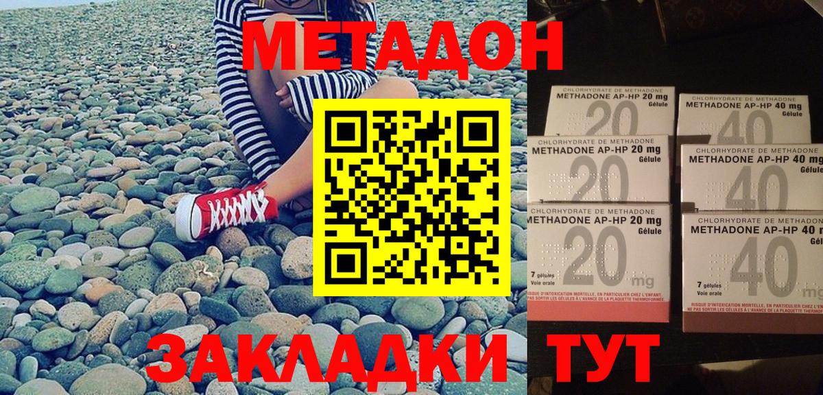 Cocaine  Мефедрон  Гашиш  МДМА  Бошки Шишки  Мефедрон   Куйбышев  Вход с VPN  APVP СК кристаллы  ГАШ 