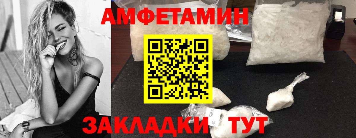 Первитин мет Куйбышев