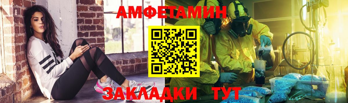 Куйбышев  Метамфетамин витя  Вход с VPN 