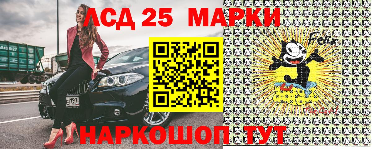 Марки 25I-NBOMe 1,8мг Куйбышев