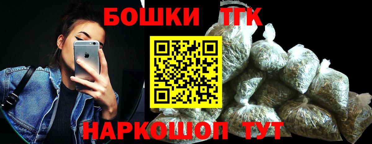 Марихуана Bruce Banner Куйбышев