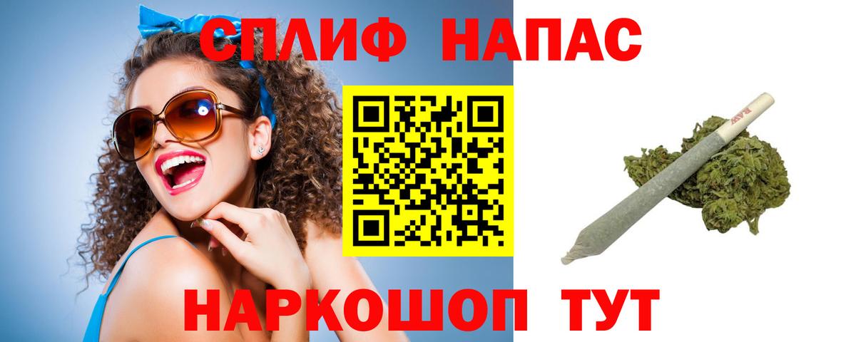 Куйбышев  Канабис VHQ  Вход с VPN  Канабис White Widow 
